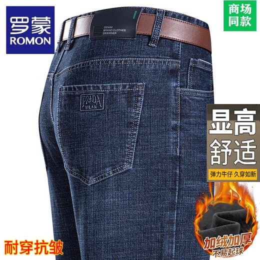 Jeans haut de gamme Romon pour hommes printemps et d'été Nouveaux pantalons hétérosexuels en vrac pour les affaires de coton décontractées d'âge moyen Business Men B3891 Modèle Zhonglan Thin Model 34