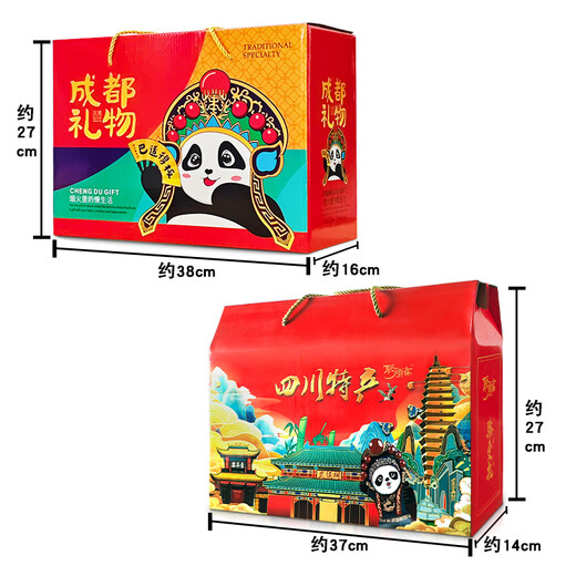 
Lianshunji Sichuan Chengdu Specialty Gift Box Specialty Food Snacks New Year’s Goods Souvenir Gift Box Group Purchase 2694g [Shuwei Shishi] 10 flavor combination