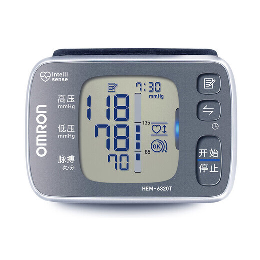 Omron electronic blood pressure monitor household wrist type fully automatic blood pressure measurement instrument Bluetooth smart 6231T