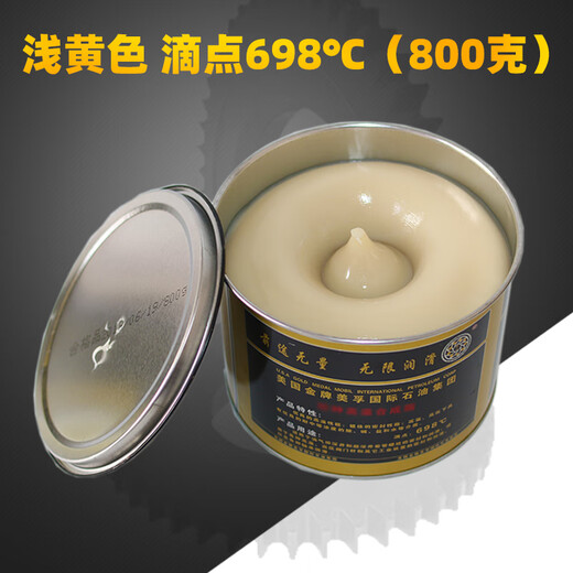 Chengjia (Chengjia) Hochtemperaturbeständiges Hochgeschwindigkeitslager -Schmiermittel Hochtemperaturfett 1000 Grad Mechanische Butter 600 Grad Motorhochgeschwindigkeit hellgelb, großer Barrel 698 (14 kg)