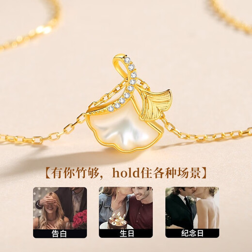 中国黄金三生有幸杏黄金项链女足金吊坠素链教师节礼物送女老师生日老婆 【京速达】杏好有你足金吊坠+足金链