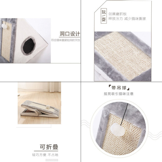 Huayuan Pet Toy (hoopet) pet cat toy triangle claw claw cat climbing frame cat hole cat nest claw grinding vent cat shelf leisure toy L