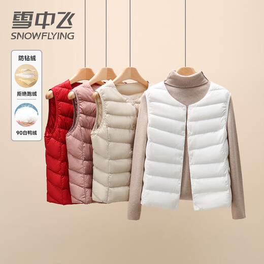 Snow Flying (SNOWFLYING) short inner down jacket vest for women 2025 new style thin fashionable V-neck vest warm autumn and winter coat white apricot rice L 105-120Jin Jin equals 0.5 kg