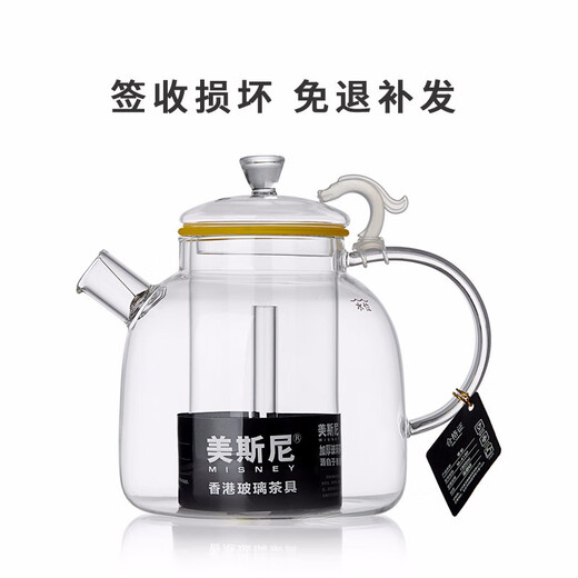 Mesni teapot glass teapot thickened glass teapot large capacity Kung Fu tea set Qiongru pot 1900ml