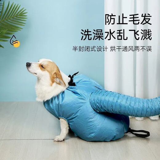 Benipet pet drying bag, dog washing bag, dog grooming and washing belt, home bathing and blow drying, beauty supplies, drying bag
