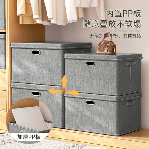 Bonnymeijia clothes storage box Japanese style bedroom storage box large capacity foldable storage box gray extra large