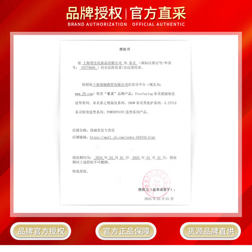 菲灵耀型泡泡摩丝水润蓬松护卷法式烫羊毛卷发定型女士泡沫发蜡慕斯 菲灵造型泡沫发蜡摩丝200ml*2瓶