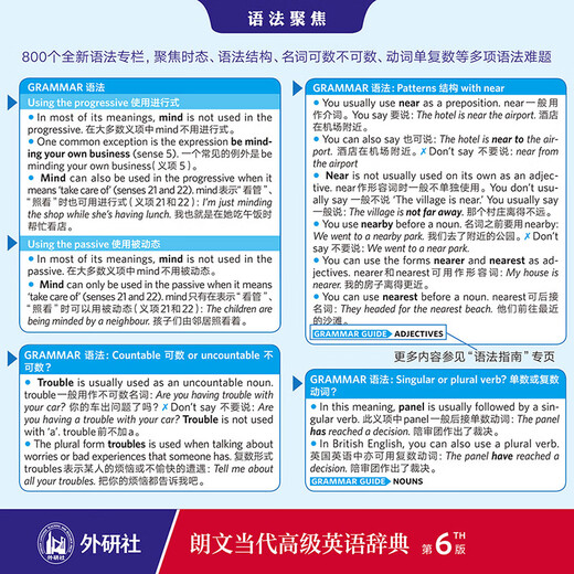 Longman Contemporary Advanced English Dictionary (Englisch-Englisch, Chinesisch-Englisch, 6. Auflage)