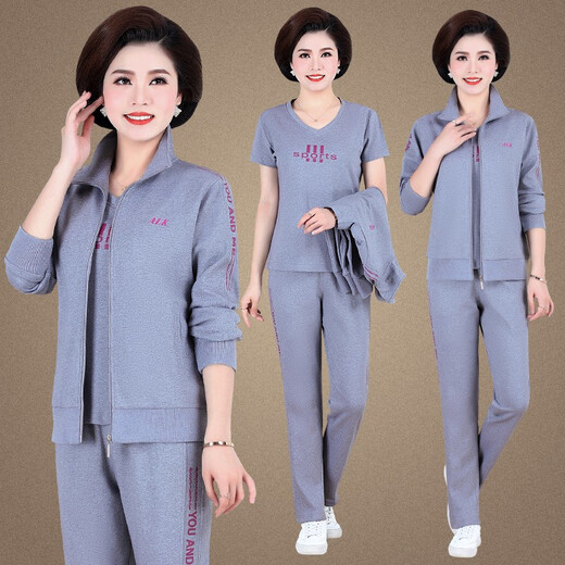 邦奥瑞达中老年运动套装女春秋妈妈春装三件套大码中年妇女晨练运动服外套 3923浅灰（春秋款） 4XL（建议142-155斤）