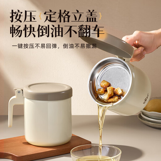 Bear oil filter kettle 304 stainless steel lard tank with filter large capacity kitchen oil bottle food grade oil tank kettle 1.7L