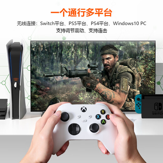 Mojiang R100Pro multi-platform converter PS4 controller to PC computer supports Xbox Series X/S controller NS controller adapter XSX controller receiver