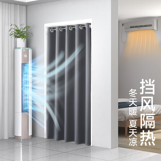 Musong Door Curtain No Punching Air Conditioning Partition Curtain Privacy Bedroom Wind Blocking Fitting Room Blocking Cloth Curtain Toilet Kitchen Light Gray Thickened Linen Cloth Suitable for Door Width 70-115cm Curtain Height 200cm