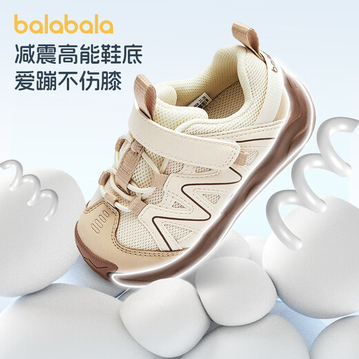 Balabala baby toddler shoes for girls breathable mesh shoes autumn 2024 boys outdoor functional shoes 208324145202