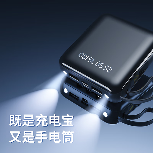 Bkayp best-selling 400,000+ power bank, 3C certified, 20,000 mAh fast charge, can be used on airplanes, comes with cable, compact, portable, large-capacity power bank, suitable for Apple, Huawei, and Xiaomi