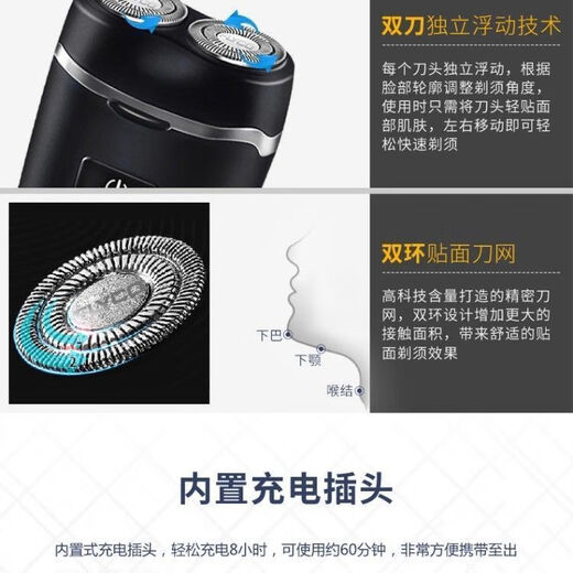 飞科电动剃须刀刮胡刀男全身水洗智能充电式胡须刀学生男士使用 FS829+电动鼻毛器 FS829（双头直插式）