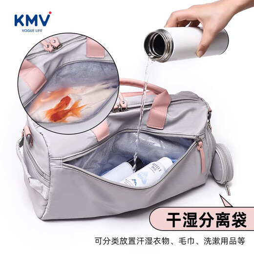 KMV sports fitness bag women's bag small dry and wet separation diagonal short-distance travel bag swimming storage training gray pink 18L fitness version medium size