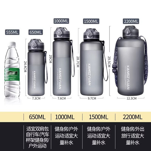 Qualité grande capacité Sports Water Cup for Men's Summer Outdoor Fitness Moule Bouteille en plastique résistant à haute température 2200 ml