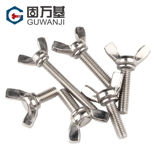 Guwanji 304 stainless steel butterfly screws, butterfly hand screws, butterfly bolts, Yuanbao horn hand screws, M6x20, 5 pieces, 304 material