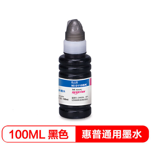 格之格802墨水适用惠普803 901 818 680 678打印机墨盒佳能815 835 840 845墨水黑色100ML