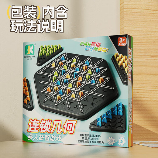 Benben Beibei être Be Be Bureau parent-enfant de la chaîne éducative Chess Game Rubber Band Smart Triangle Toy Challe Rubber Band Board [Color Box]