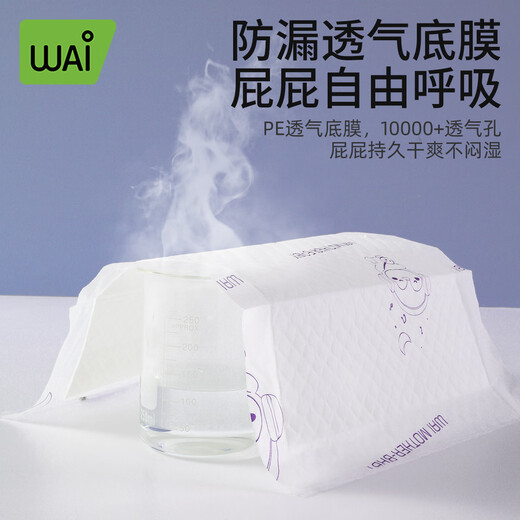 
Wow Love Disposable Urine Sedimentation Pad Baby Skin-Friendly Baby Thickened Breathable Baby Bed Wetting Care Pad Medium 10 Tablets * 1 Pack