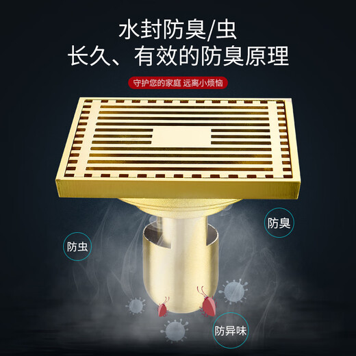 XMSJ Gold Anti-Odor verdickte Badezimmer Duschbad Boden Abfluss Quadrat großer Verschiebung langer Streifen Badezimmer 10 cm Gold 6624 Tiefes Wasserdichtung Dual-Use-Modell