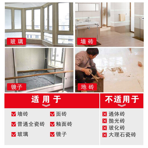 Otis glass knife tile boundary opener multi-functional cutting artifact woodworking tile push knife diamond scratcher special tool glass tile boundary opener set