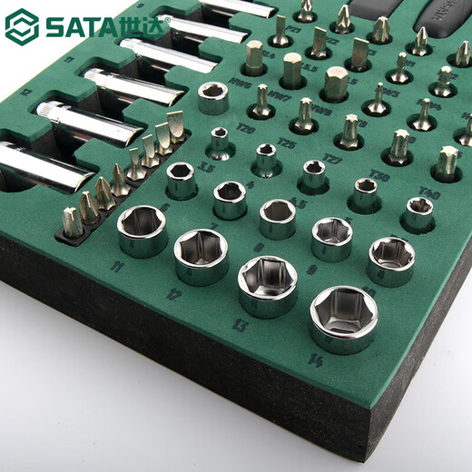 Shida Xiaofei tool holder set 66 pieces 6.3mm socket quick ratchet wrench adapter comprehensive set 09901 09901/66 pieces Xiaofei series tool holder set