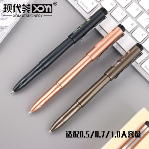 现代美（XDn） GP1048中性笔大容量签字笔1.0mm办公用品学习用品黑蓝色水笔黑色笔芯 0.7mm 黑色子弹头12支装 GP875