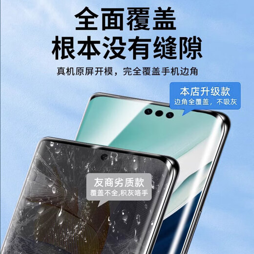 EDDGA【1秒贴膜】适用华为mate60pro钢化膜HUAWEIMate60Pro+手机膜曲面高清无尘仓秒贴防尘抗指纹全覆盖