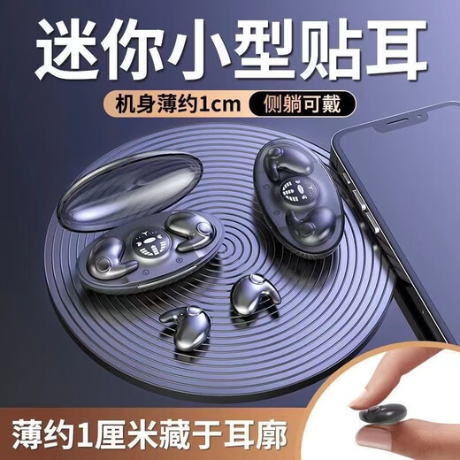 KZXR Sony Sony es adecuado para los auriculares Bluetooth de conducción ósea, verdadero inalámbrico y no en los oídos. 2025 Nuevos auriculares para dormir de gama alta durante mucho tiempo sin dolor, duración de la batería larga, reducción de ruido activo, noche iluminada a la luna [ropa a largo plazo sin dolor + duración de la batería súper larga]