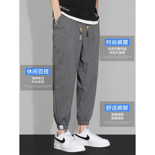 真维斯（Jeanswest）亚麻休闲裤男夏季薄款冰丝速干宽松束脚运动新款九分裤子潮 709深灰 2XL