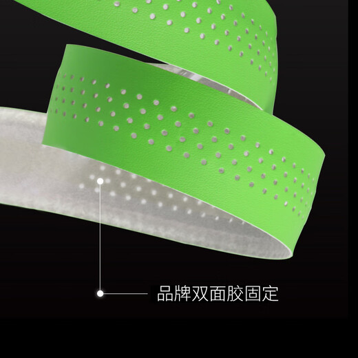 VELO road handlebar strap ultra-thin leather feel non-slip breathable bicycle strap accessories 2019LH black