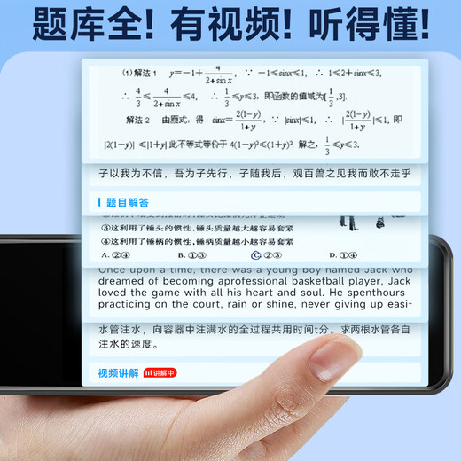 好记星全科大屏词典笔英语学习机离线英语通用小学初中课本同步高中生点读笔单词翻译6-12岁单词扫描神器 升级64G【小初高通用-全科同步-拍照搜题】