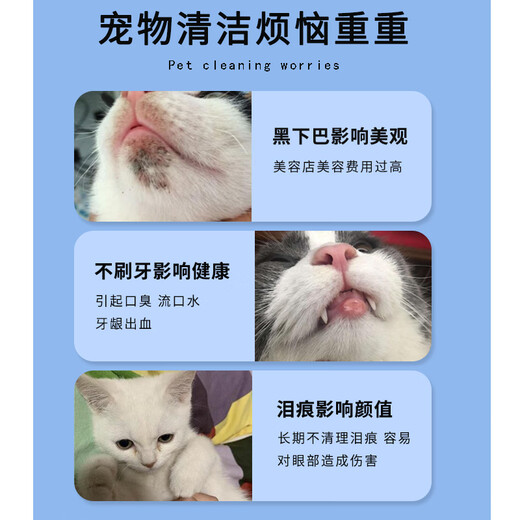 Hui Yi Mu Cat Black Chin Cleaning Brush Silicone Brush Cleans Pet Cats and Dogs Comb Cleansing Chin Artifact to Clean Blackheads Pink 2 Pack