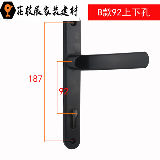 铝合金单点门锁断桥铝门锁8525/9230铝合金门平开塑钢锁具 B款85上下孔[联系客服核对尺寸】 35-45MM  通用型  不带钥匙