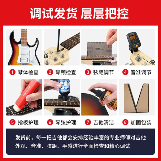 Ibanez依班娜电吉他GRX40/GRX70QA/GRX120SP初学者入门练习新手吉他 GRX70QA-TKS 透明黑色渐变