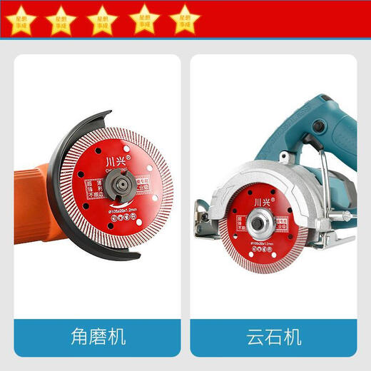 瓷砖切割片全瓷玻化砖陶瓷专用角磨机干切锯片不崩边神器 级(1片装)
