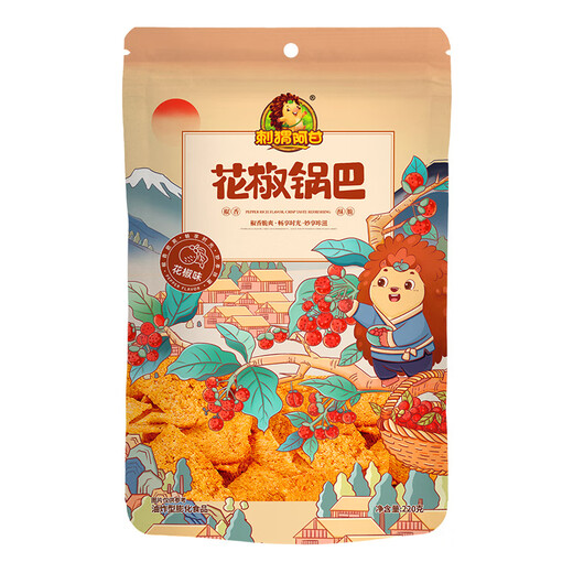 刺猬阿甘 花椒锅巴 花椒味网红办公室休闲膨化零食小吃220g/袋