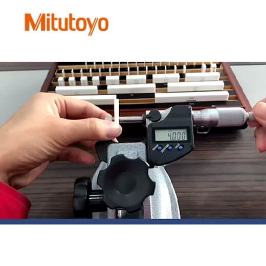 Mitutoyo digital micrometer C high-precision digital outer diameter micrometer imported from Japan 293-243-30/IP65/75-100 metric