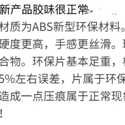 Chaosihui barbell plate small hole rubberized dumbbell plate weightlifting 10kg rocker weight plate fitness equipment 5kg 3cm black single piece (aperture)