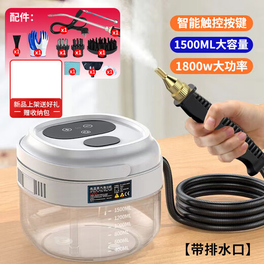 Simeida High Temperature Steam Cleaner Handheld Home Appliance Cleaning Air Conditioner Washing Machine Multifunctional All-in-One Cleaning Machine High Temperature Kitchen Oil Fume Disinfection Sterilization Degreasing Cleaning Machine (White) Smart Touch Screen Large Capacity + Upgrade 12 Piece Complete Set