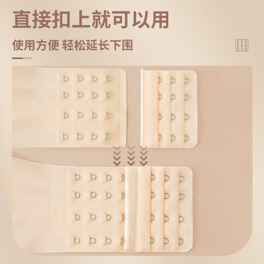 Bingyou bra extension buckle 12 pieces four-row buckle bra extension buckle elastic extension breast buckle back buckle connecting buckle buckle