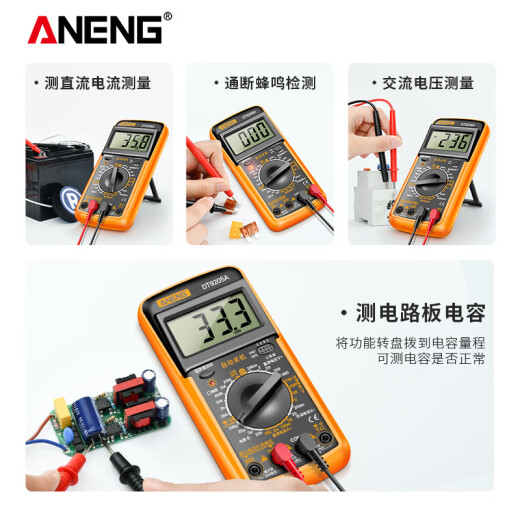 ANENG intelligent digital display multimeter maintenance electrician multifunctional high-precision digital multimeter DT9205 voltage meter standard [battery + meter pen]