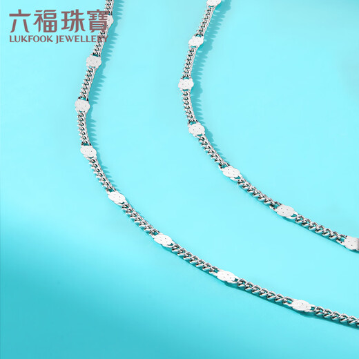 Lukfook Jewelry Platinum 950 Side Chain Platinum Necklace Plain Chain Price G07P0004DS 4.41 grams (including labor cost 441 yuan)