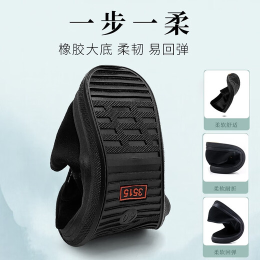 
Strongman 3515 cloth shoes men sweat-absorbent and breathable casual men's shoes daddy shoes black 39