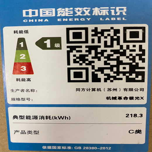 Mechanical Revolution (MECHREVO) Aurora