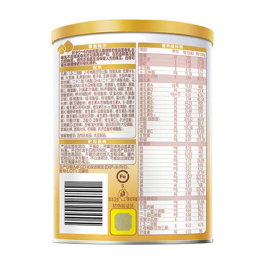 Wyeth Qifu Yunchun A2 imported HMO infant formula 1 stage (0-6 months) 350g