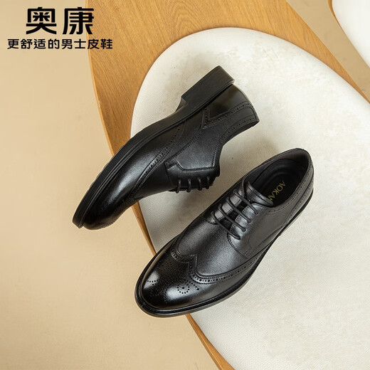 Aokang official men's shoes spring and autumn men's British business formal leather shoes versatile genuine leather wedding shoes fashion brogue shoes black T243211131 41 255mm