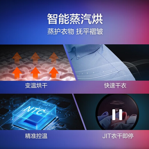 海尔Haier滚筒洗衣机全自动纤美超薄 嵌入智能14126变频空气洗香薰巴氏除菌14176 【9公斤洗烘一体】超薄+空气洗HBD14126L
